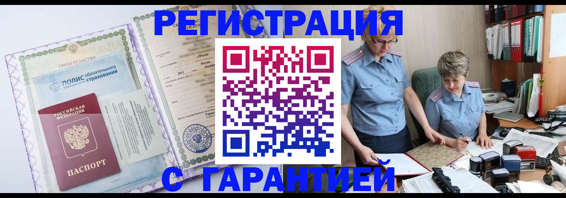найти адрес прописки в Берёзовском