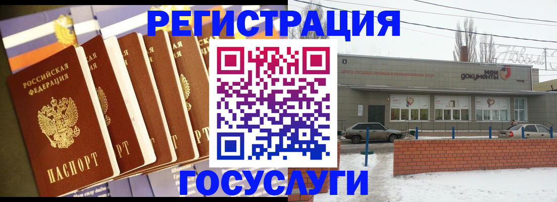 прописка гарантия в Берёзовском